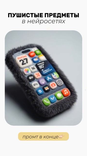 Создавайте пушистые видео с нейросетью Veo 3 за минуты через Telegram-бота смотреть онлайн