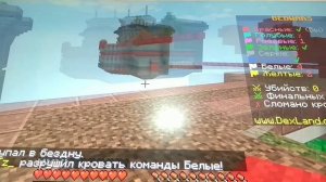 ПХАХПХ ДА ЭТО ОТ ИСПУГА #майн #бедварс