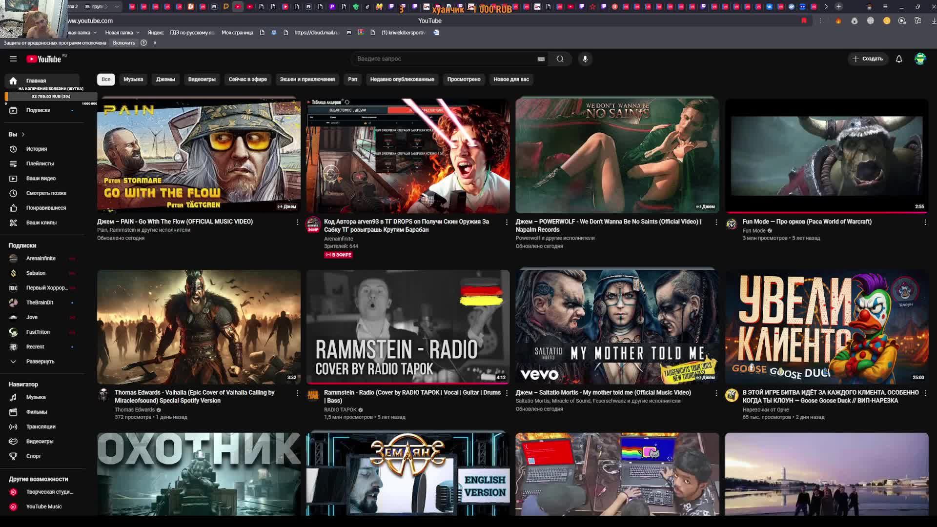 ИНВАЛИД ИГРАЕТ! ПОШЛИ ПОКАЗЫВАТЬ ЧТО ИНВАЛИДЫ УМЕЮТ ИГРАТЬ ВСЕХ И ВСЯ СТРИМ ЦЕЛЫЙ ДЕНЬ!! ИЩЕМ АУДИТО