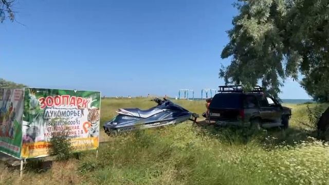 Как проходит катание на «бананах» смотреть онлайн