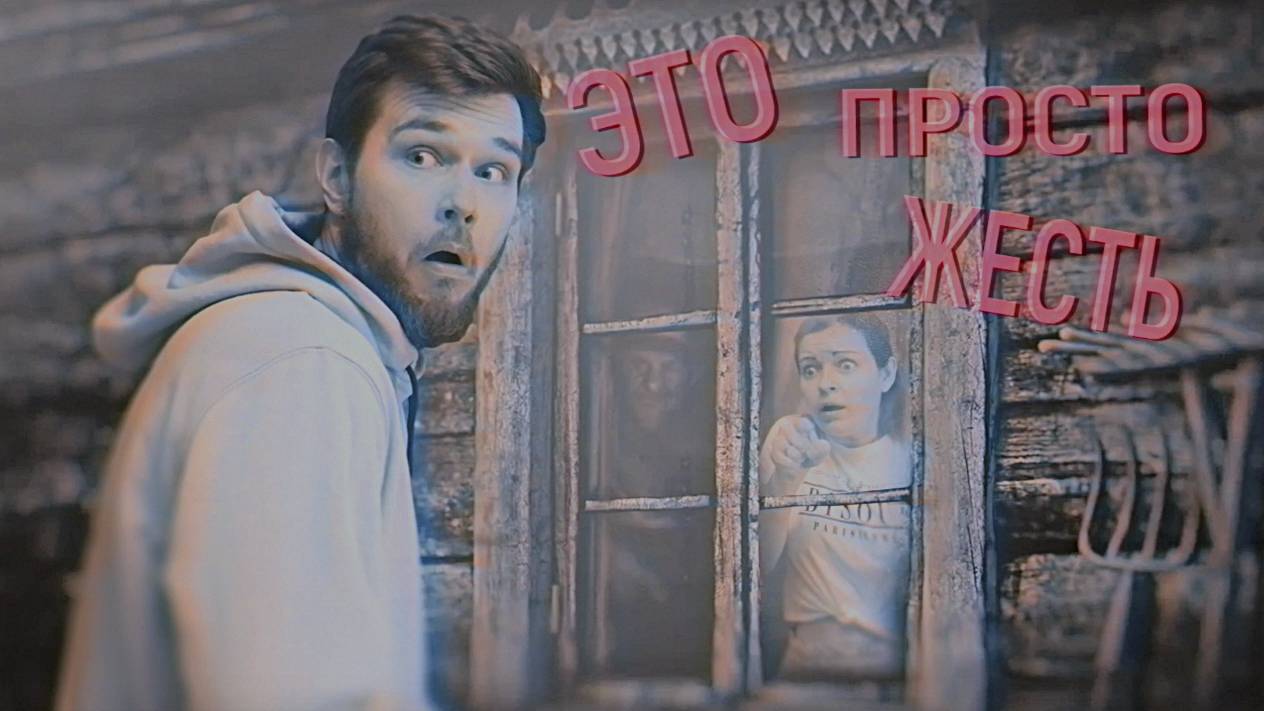 7 серия - Darkwood // Они повсюду. Жесть начинается.