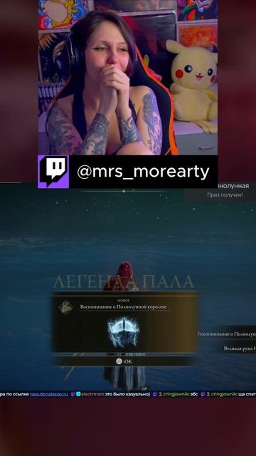 Эмоциональная победа #elden #босс #элденринг