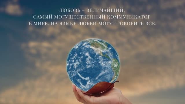 Заветное путешествие без денег или о чудесах любви Бога