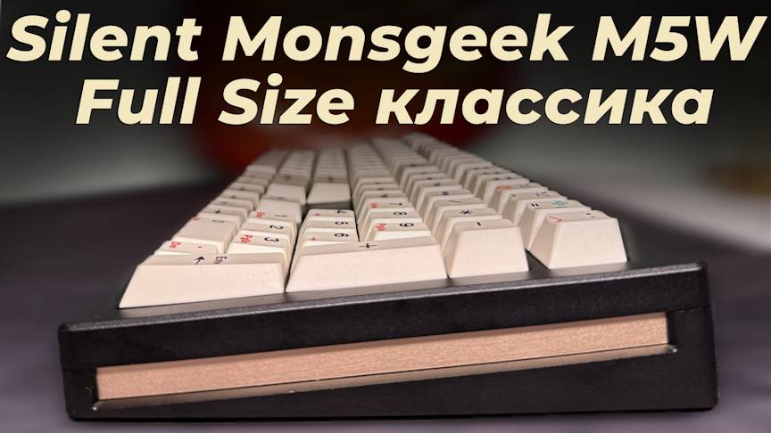 ОПЯТЬ М5?! На чём ещё собрать Full-size кастом? смотреть онлайн