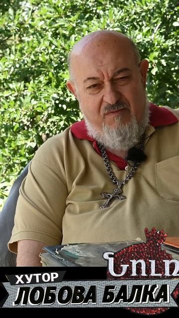 Мой дед воевал за Андраника смотреть онлайн