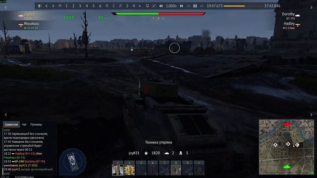 ДУЭЛЬ в WarThunder против deam1n_247. смотреть онлайн