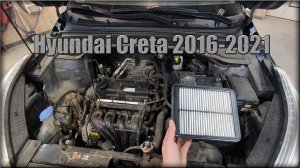 Как заменить фильтр двигателя Hyundai Creta 2016-2021 год