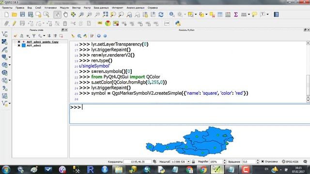 Python in QGIS. Урок 3. Символика; Интерфейс. смотреть онлайн