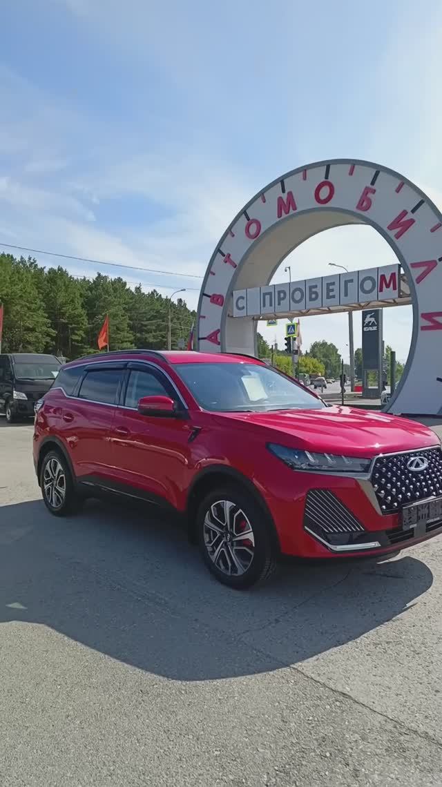 Chery Tiggo 7 Pro Max 1,6 л. Бензин РКПП (150 л.с.) 2WD 2024 смотреть онлайн