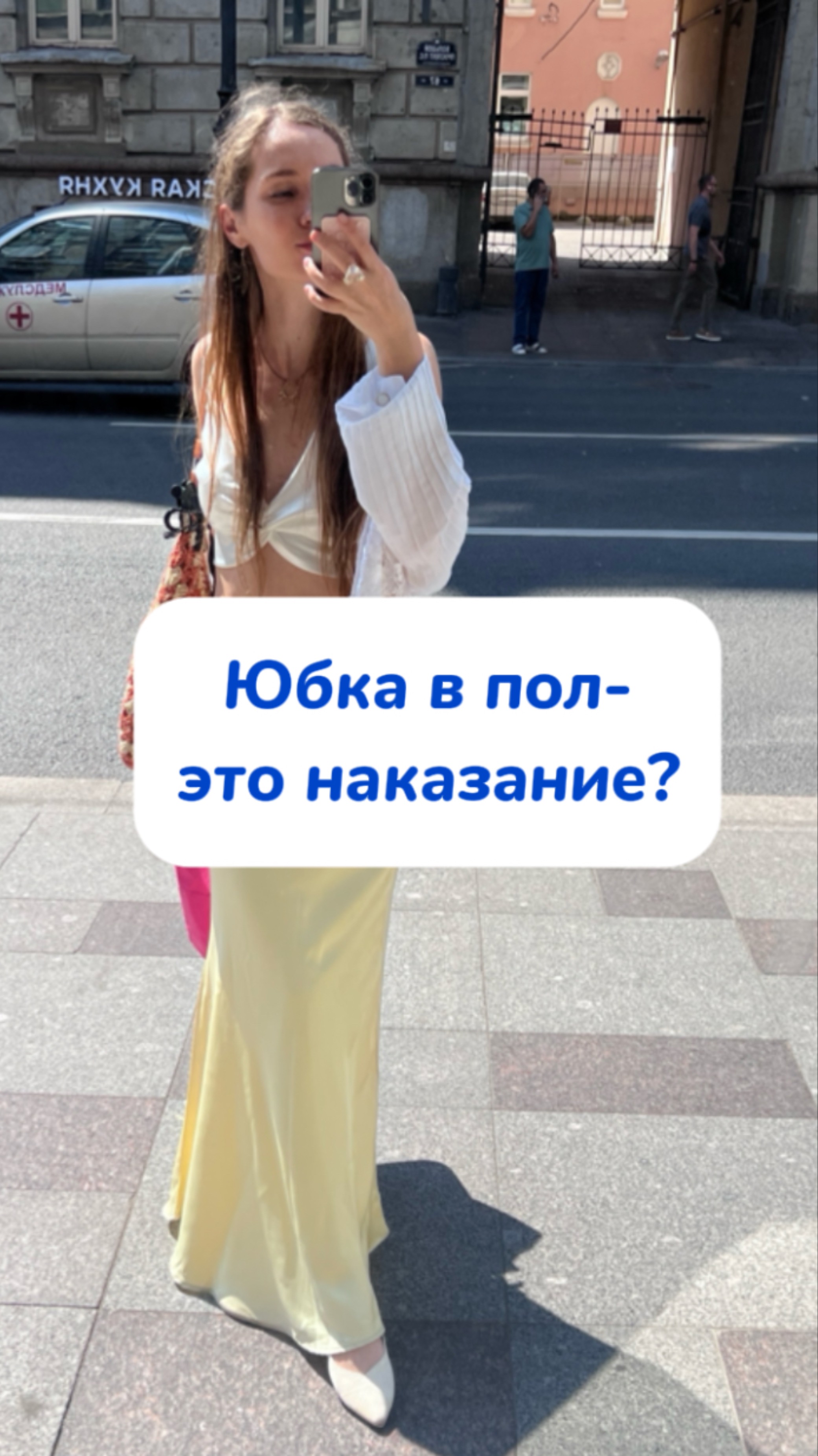 Раньше ни за что бы не решилась