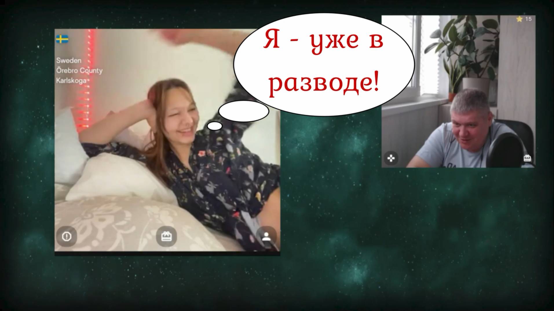 Вот так бывает в Швеции))) 20.07.25 смотреть онлайн