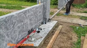 Не Стандартный Забор❗ из Пеноблока.простой монтаж опалубки, столбов