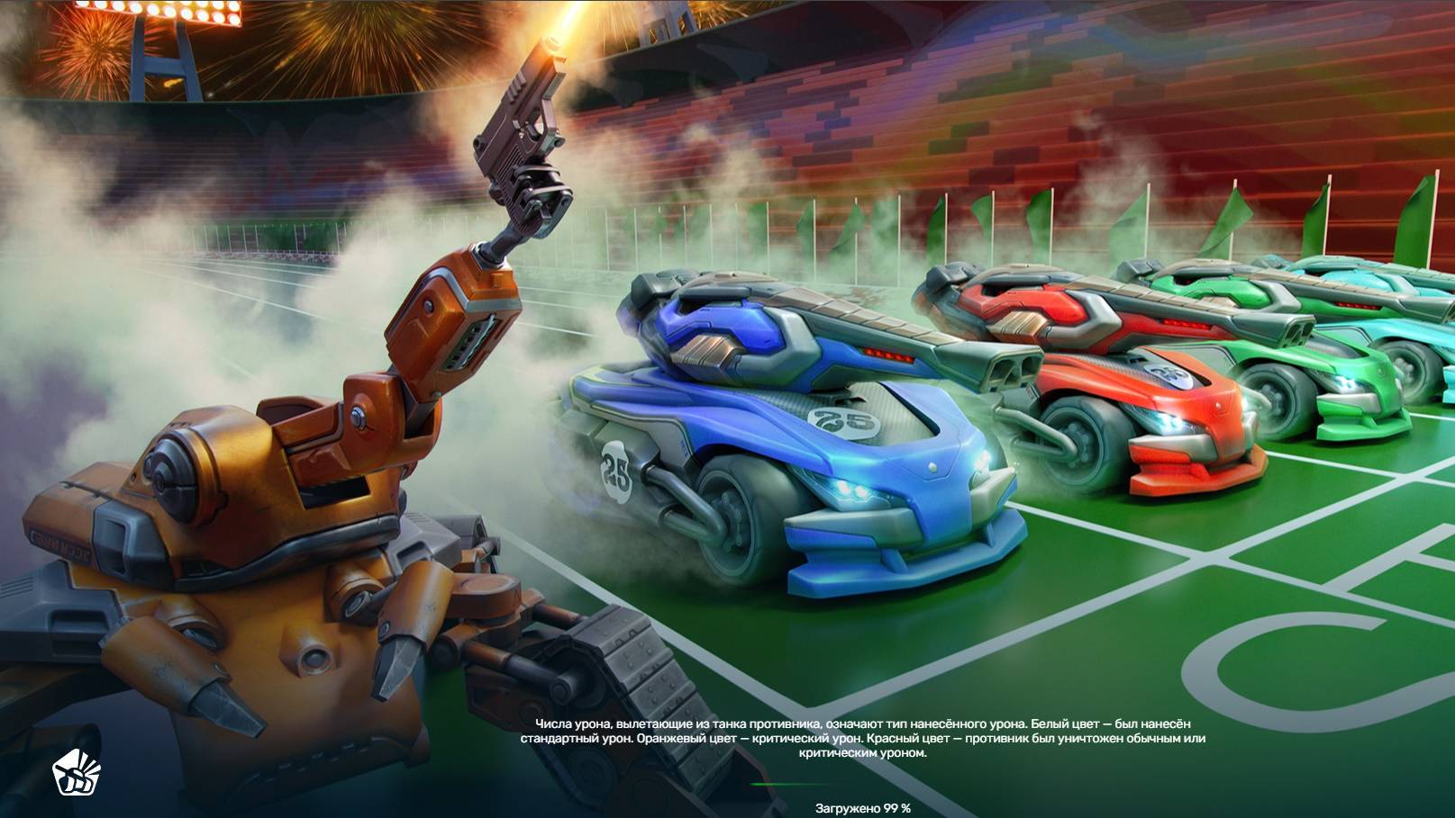 35. Tanki Online - Summer Sport Game 2025 - Серия 301