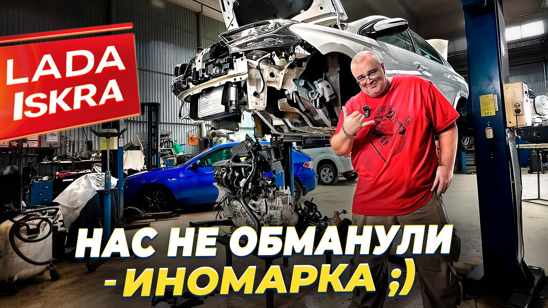 Lada Iskra 2025-полный разбор, потом разыграем. смотреть онлайн