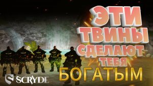 Заработал адену за 1 месяц благодаря КУБУ! Скрайд Х Scryde x2 L2