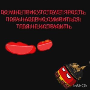песня Фнаф СЛ - не Исправить , но это countryballs