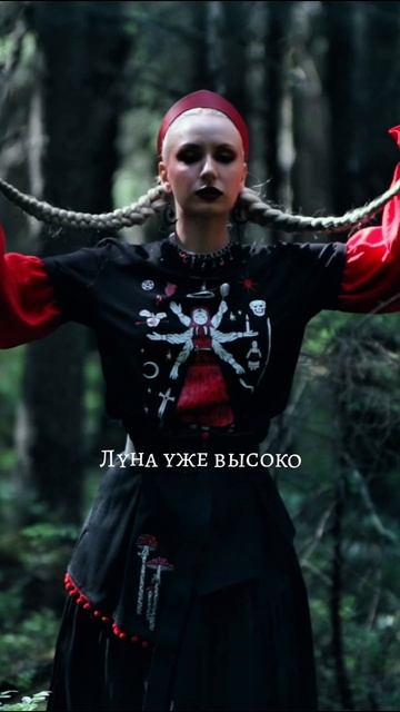 Эта песня уже во всех плэйлистах!❤️🔥 смотреть онлайн