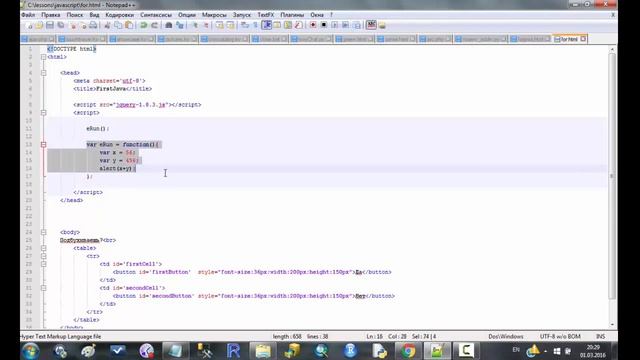 Урок 2. Javascript. Основы js, работа с HTML элементами, DOM смотреть онлайн