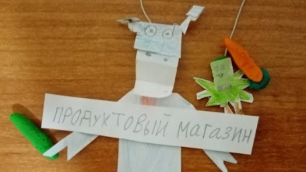 Бумажки "Продуктовый магазин" 15 серия