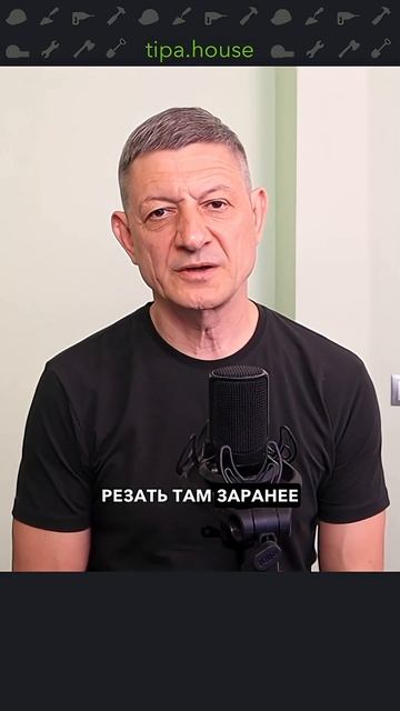 Два дома, один фундамент. смотреть онлайн