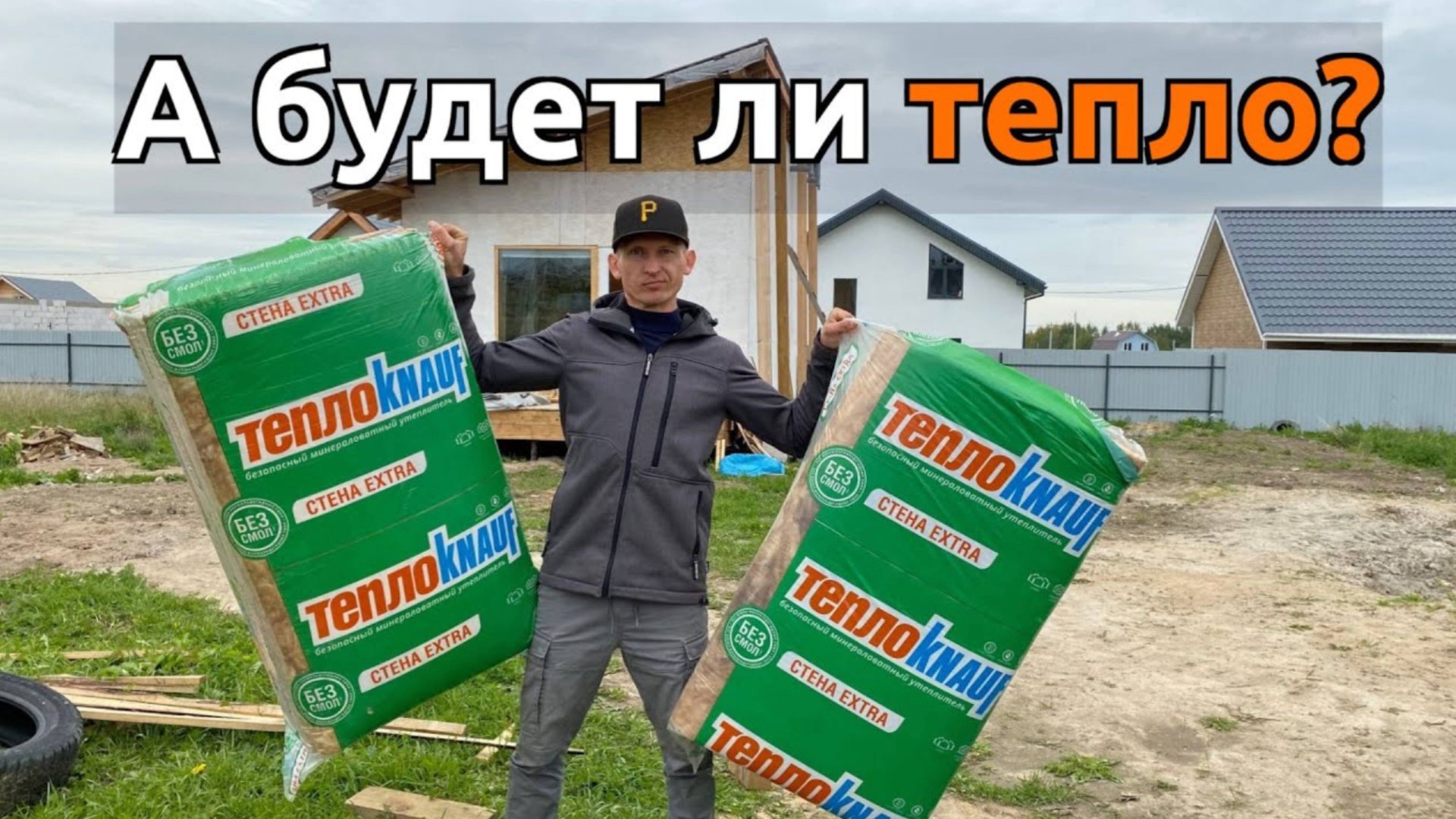 Утепление каркасного дома Дверь с терморазрывом Шаг - 17 смотреть онлайн