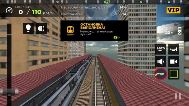 Subway Simulator 3D Cyber Train в Канаде