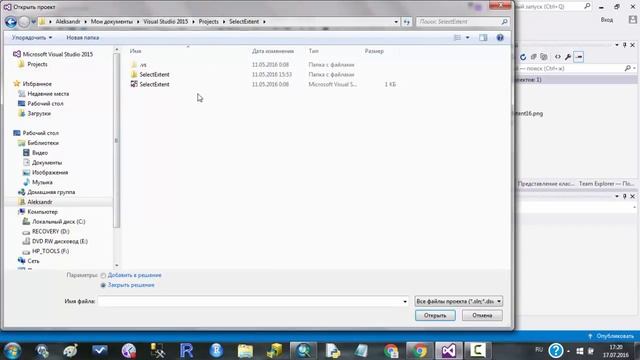 Урок 1. C# в ArcGIS. Написание команд. смотреть онлайн