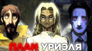 РАЗБОР 17 И 18 СЕРИЙ АНГЕЛЬСКОГО ДВИГАТЕЛЯ