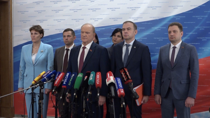 Брифинг депутатов фракции КПРФ в ГД РФ (22.07.2025) смотреть онлайн