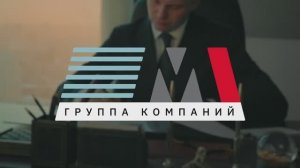 Группа компаний М1 - ваш надежный сервисный партнер!