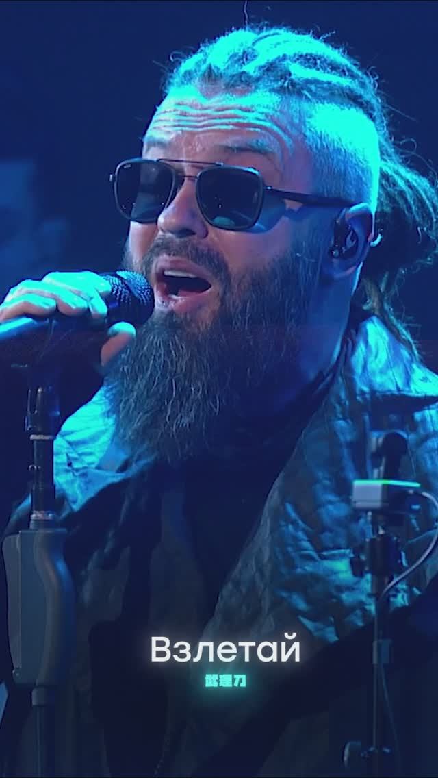 Burito – Взлетай (Live). смотреть онлайн