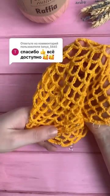 Как связать летнюю шапочку сеточку/МК уже на канале #nataliverezhu смотреть онлайн