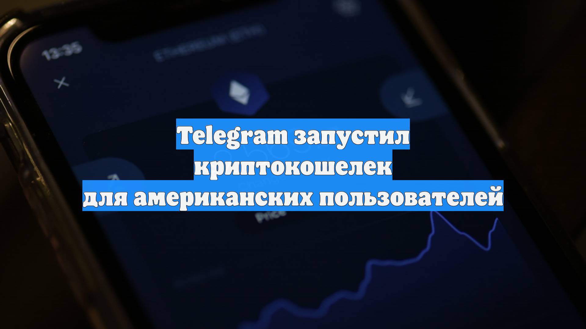 Первый Новостной