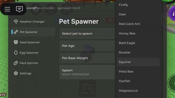 скрипт на вырасти сад