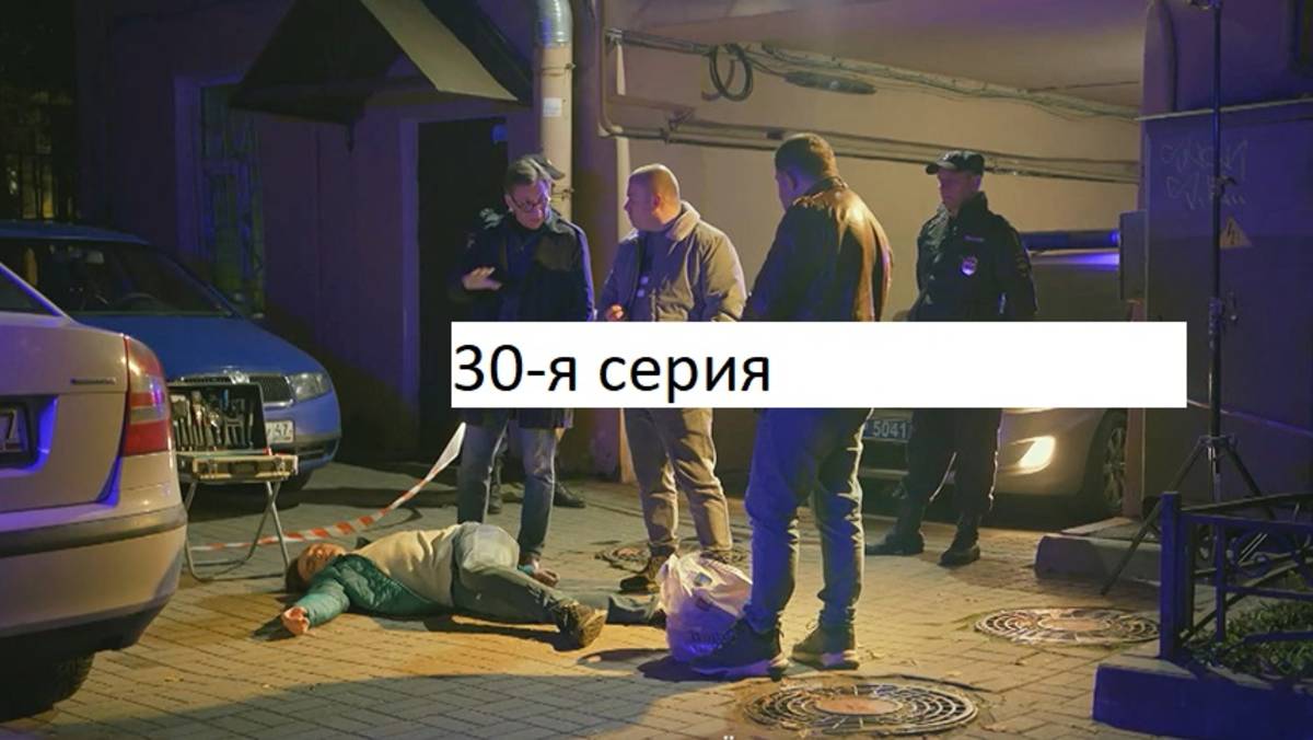 Сериал «Великолепная пятёрка» 7-ой сезон 30-я серия. Анонс. смотреть онлайн
