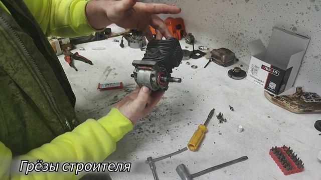 Пила Stil не заводится? Как починить своими руками !!!