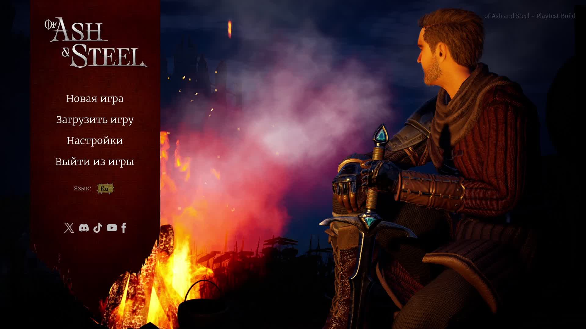 Of Ash and Steel . Засада. смотреть онлайн