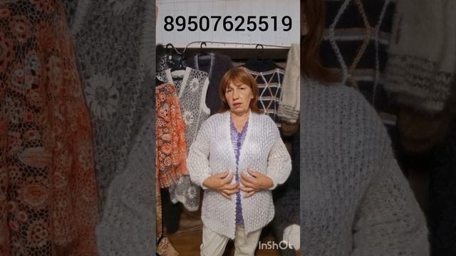 Пончо,накидки,косынки,пелерины,шапки,жилетки,кофтоки смотреть онлайн