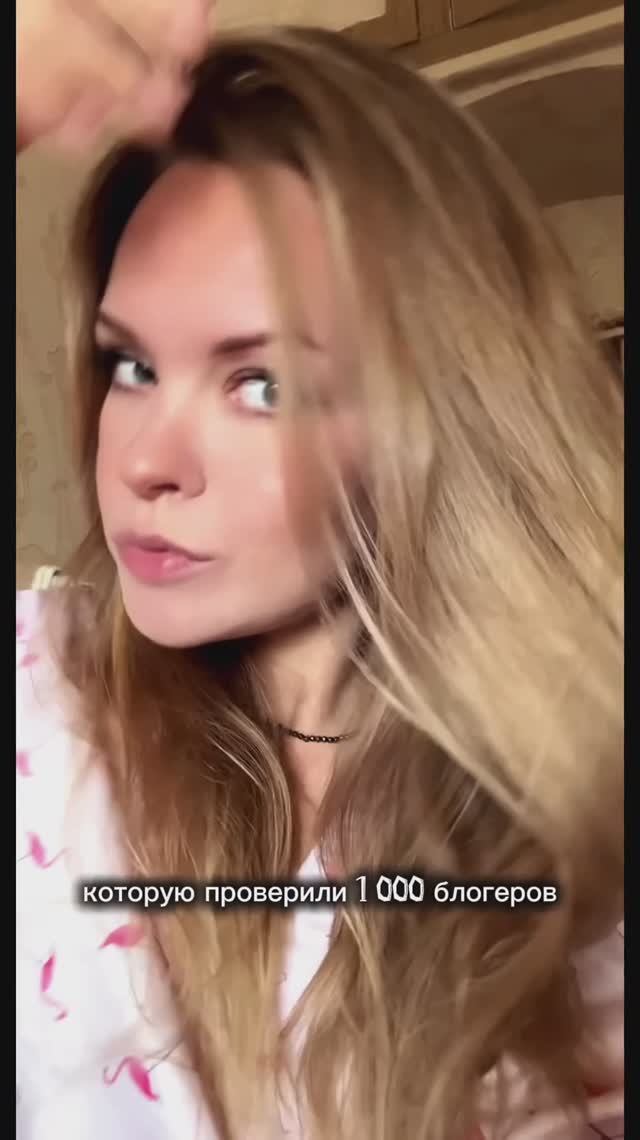 Маска для волос