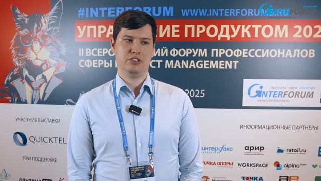 Отзывы участников форума Управление продуктом - Эрик Марушкин СПОРТМАСТЕР смотреть онлайн