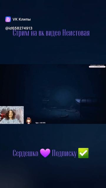 Расслабилась!? #littlenightmares2