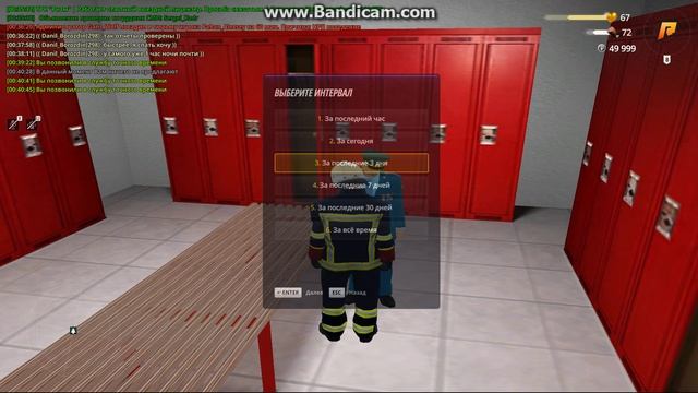 bandicam 2025-07-23 00-40-49-321 смотреть онлайн