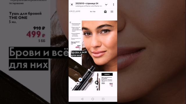 Каталог 10🌊Грандиозная летняя распродажа ❤️