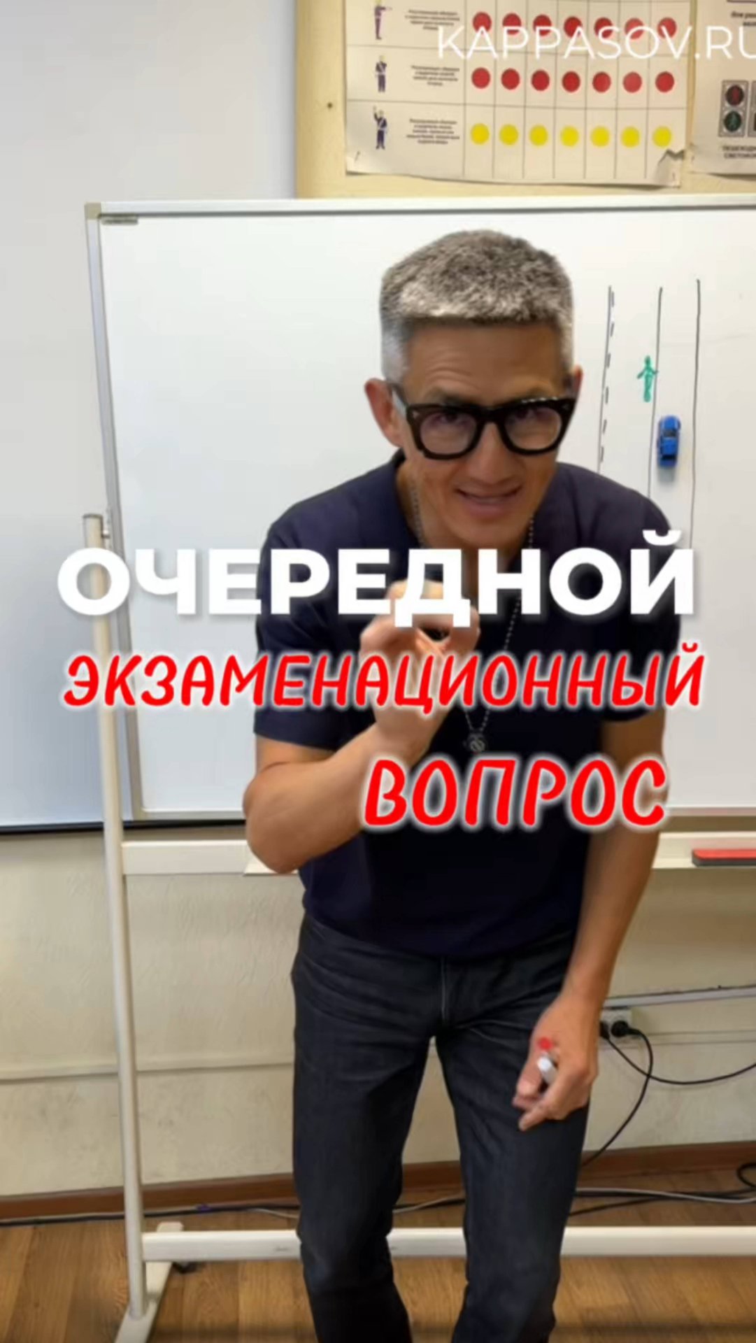 Разбор экзаменационного вопроса. Подготовка к экзамену в ГИБДД (ссылка в описании). Разбор билетов смотреть онлайн