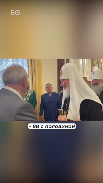 Патриарх Кирилл – Шаймиеву «А вы все такой же энергичный» смотреть онлайн