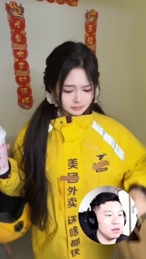 Подработка Бай Сюэсянь на доставке