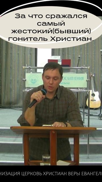 За что сражался жестокий гонитель Христиан 2 #shorts #вера #экстрасенс #экстрасенс #медитация смотреть онлайн