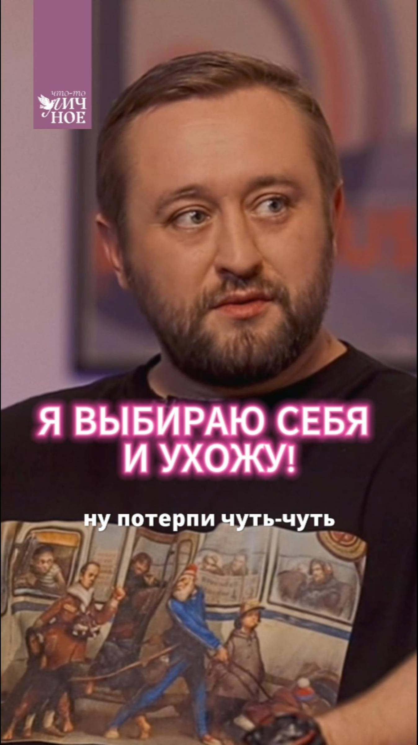 "Я выбираю себя и ухожу!". Анастасия и Максим Логиновы смотреть онлайн