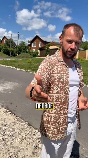 У тебя тут пачка вопросов и претензий по объекту.