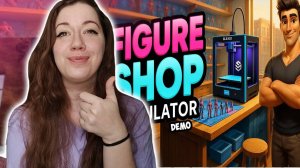 УЧУСЬ ДЕЛАТЬ ФИГУРКИ НА 3D ПРИНТЕРЕ ► Figure Shop Simulator Demo